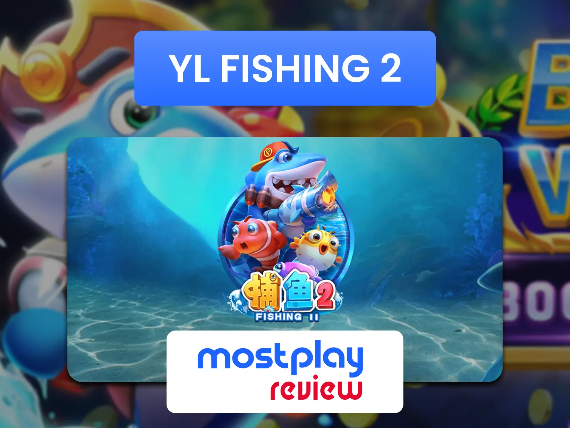 Be patient when playing the Fishing 2 game at the Mostplay.